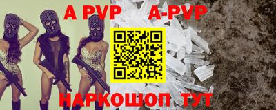 трава Кумертау