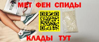 эйфоретик Кулебаки