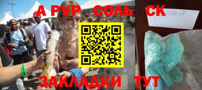 трава Кумертау