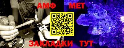 трава Кумертау