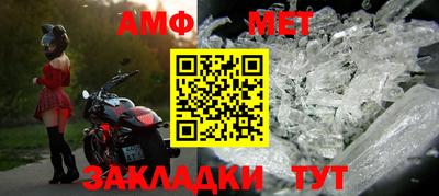 трава Кумертау