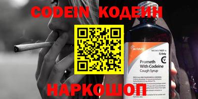 эйфоретик Кулебаки