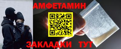 трава Кумертау