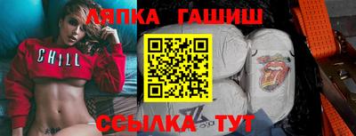 эйфоретик Кулебаки