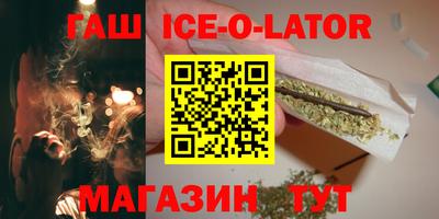 трава Кумертау