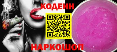 трава Кумертау