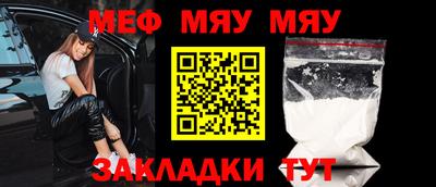 трава Кумертау