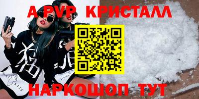 трава Кумертау