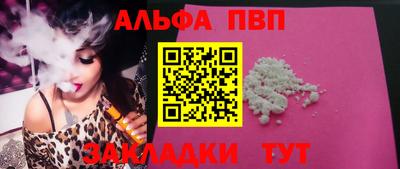 эйфоретик Кулебаки