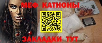 COCAINE Кунгур
