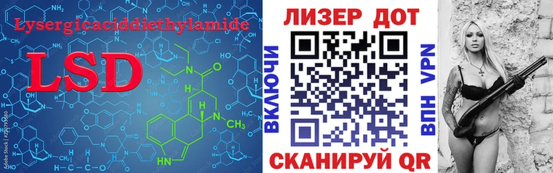 ЛСД экстази ecstasy  Донецк 