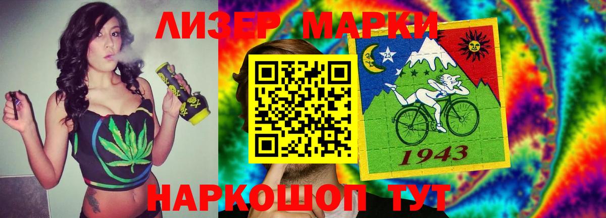 Донецк  ЛСД экстази  Вход с VPN  MEGA маркетплейс  Лсд 25 экстази кислота  ЛСД экстази кислота 