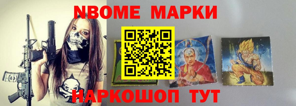 LSD-25 экстази кислота Донецк