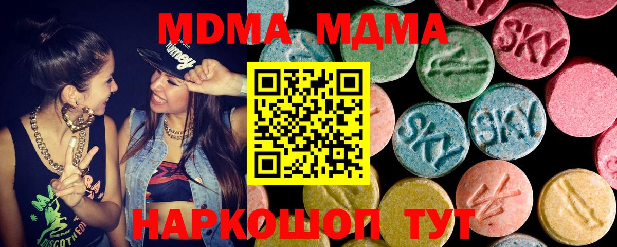 Гашиш Донецк