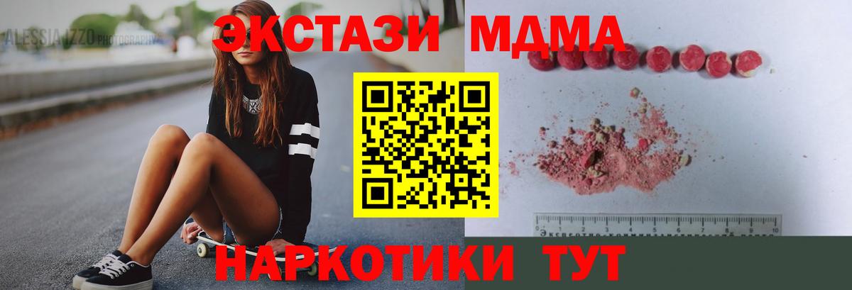 Бошки Шишки  ГАШ  Вход с VPN  Cocaine  Меф   Донецк  МАРИХУАНА 