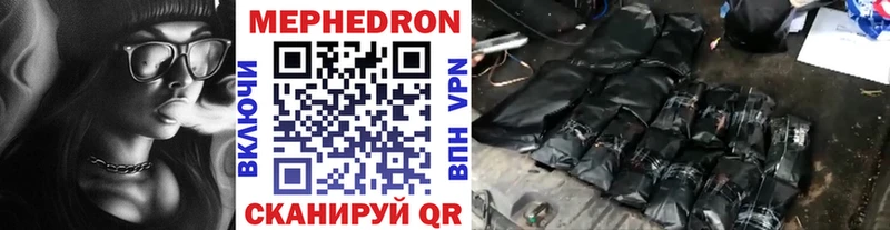 Меф кристаллы  Донецк 