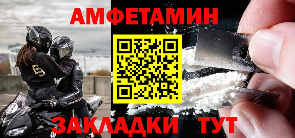 Метамфетамин витя Донецк