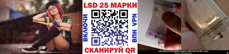 Марки NBOMe 1,8мг Донецк