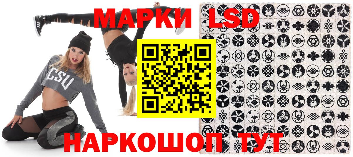 Донецк  Марки NBOMe 1,5мг  Марки NBOMe 1,5мг  Вход с VPN 