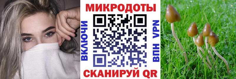 Галлюциногенные грибы Magic Shrooms  KRAKEN онион  Донецк 